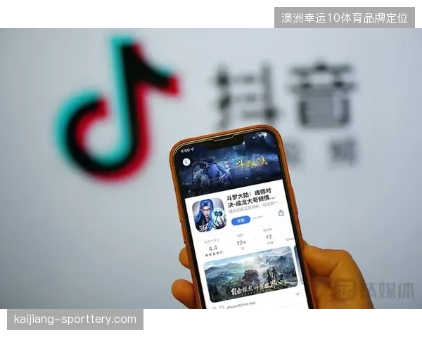主流短视频平台针对赛事二创素材调用范围划定明确准入红线